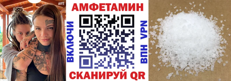 Купить где  Кяхта  АМФ Premium 