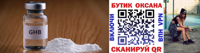 Купить закладки  Кяхта  Бутират буратино 