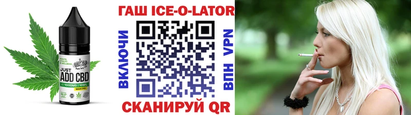 Купить  Кяхта  Еда ТГК конопля 