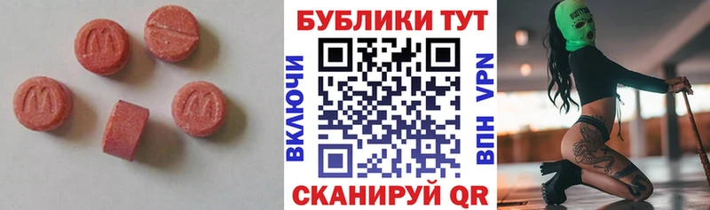 Купить закладки  Кяхта  ЭКСТАЗИ Дубай 
