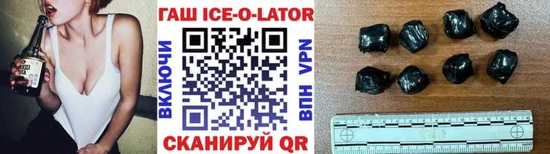 Купить  Кяхта  Гашиш hashish 