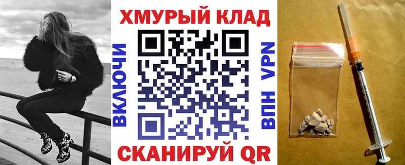 Купить закладки  Кяхта  ГЕРОИН VHQ 