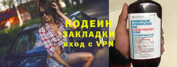 гашишное масло Козельск