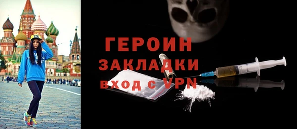 гашишное масло Козельск