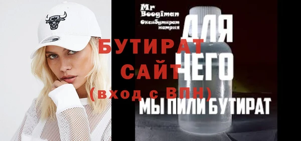 мефедрон VHQ Козловка