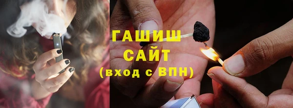 гашишное масло Козельск
