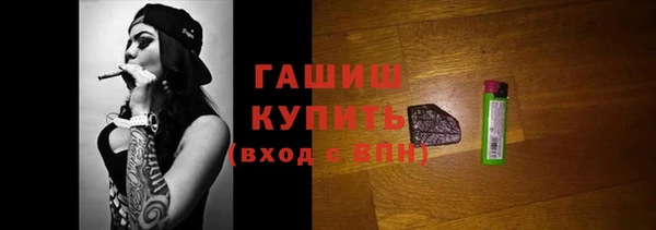 кристаллы Валуйки