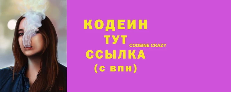 мефедрон VHQ Козловка