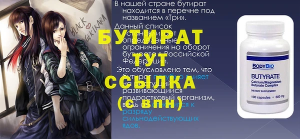 гашишное масло Козельск