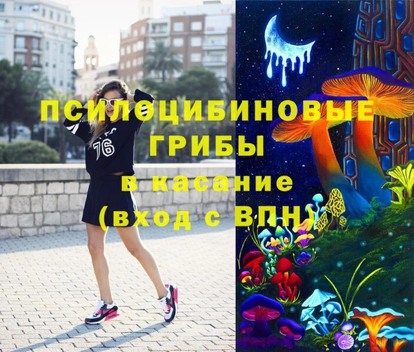гашишное масло Козельск
