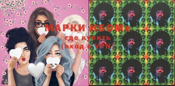 гашишное масло Козельск