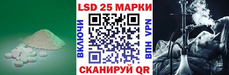 ЛСД экстази кислота  Купить закладки  Кяхта 