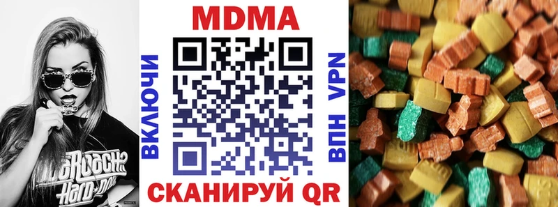 Купить где  Кяхта  MDMA молли 