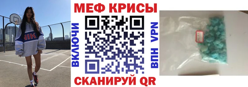 Меф mephedrone  Купить где  Кяхта 