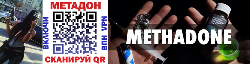 Купить  Кяхта  МЕТАДОН белоснежный 