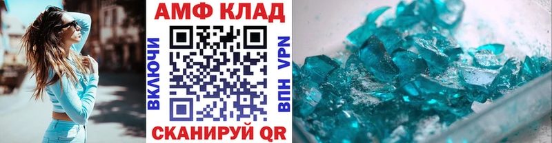 МЕТАМФЕТАМИН витя  Купить  Кяхта 