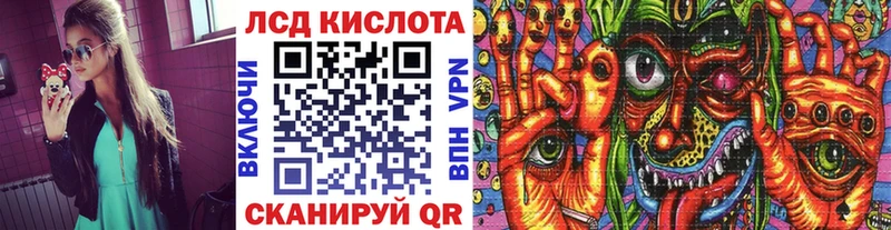Купить закладки  Кяхта  Марки 25I-NBOMe 1,8мг 