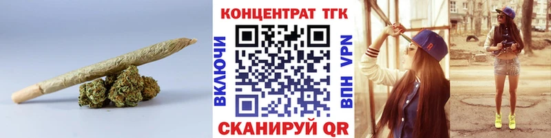 ТГК вейп  Купить  Кяхта 