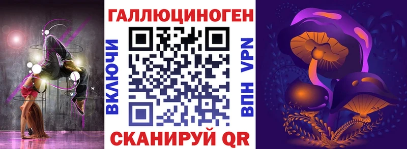 Галлюциногенные грибы прущие грибы  Купить закладки  Кяхта 
