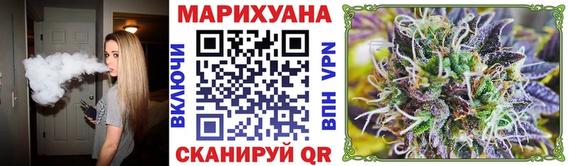 МАРИХУАНА Bruce Banner  Купить  Кяхта 